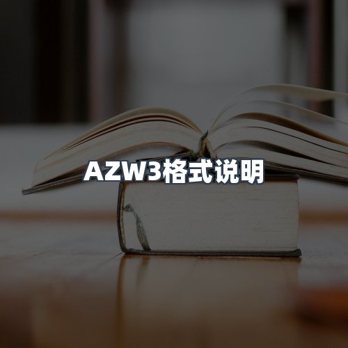 服务优势